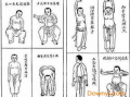 八段锦完整版视频,养生保健的古老秘籍