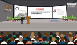 北京 动画视频制作公司,创意与技术的完美融合