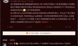 透逼逼视频,一场视觉与心理的深度碰撞